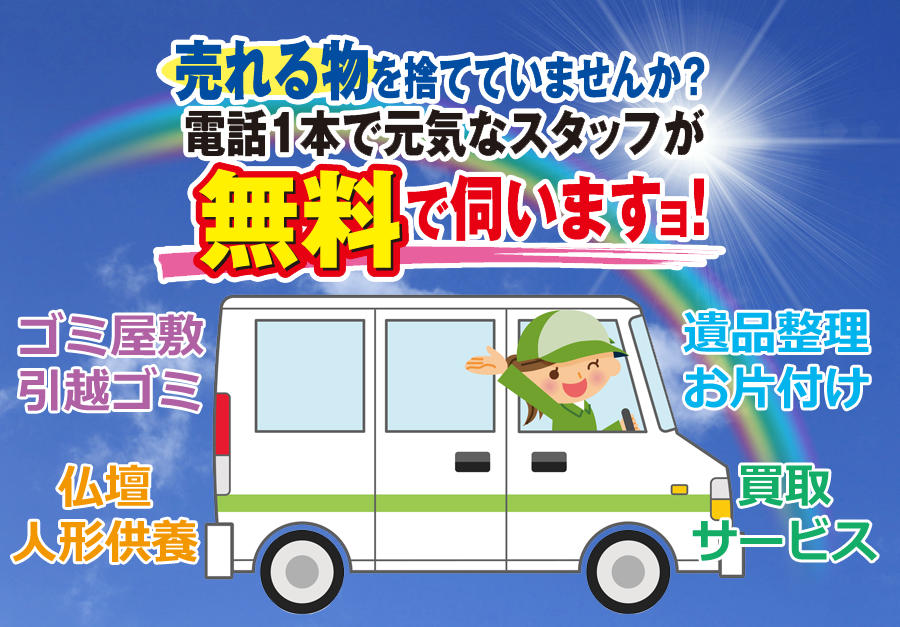 どんなジャンルでも買取可能です！